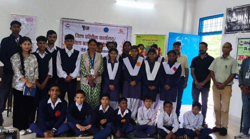 बाल अधिकारों की सुरक्षा को लेकर जागरूकता अभियान तेज