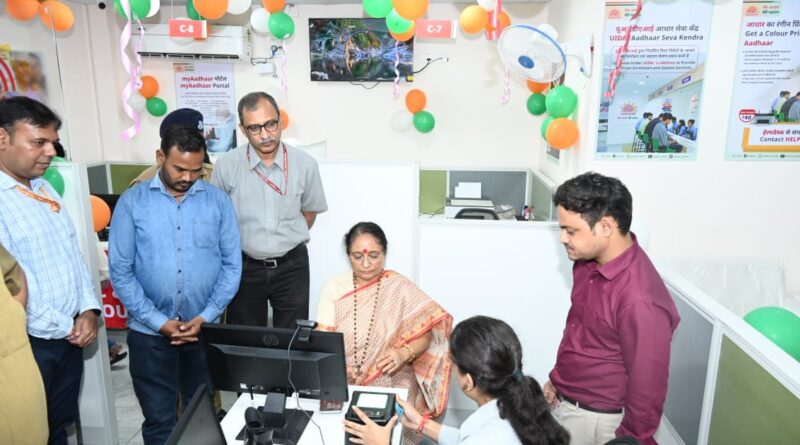 कोटद्वार में आधार सेवा केंद्र शुरू, अब आधार सेवाओं के लिए नहीं जाना पड़ेगा अन्य शहर