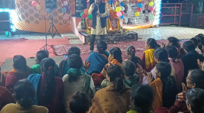 भजन-जागर की प्रस्तुतियों ने बांधा समां, सुबह चार बजे हुई आरती