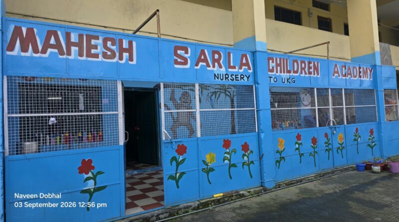 बीआर मॉडर्न स्कूल की आड़ में बिना मान्यता चलती मिली महेश सरला चिल्ड्रन्स एकेडमी