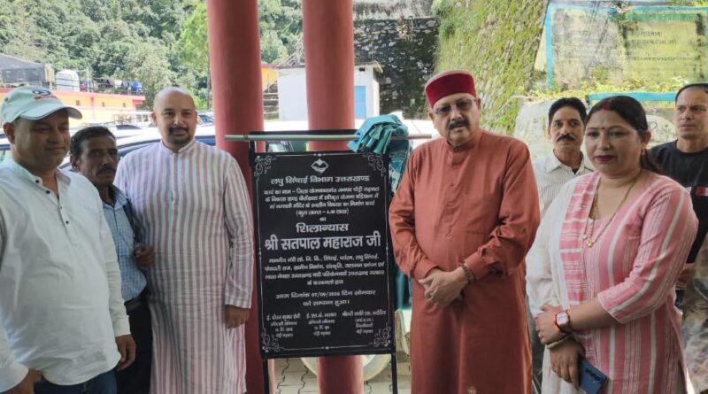 श्रमिक प्रदेश के विकास की नींव के पत्थर : सतपाल महाराज