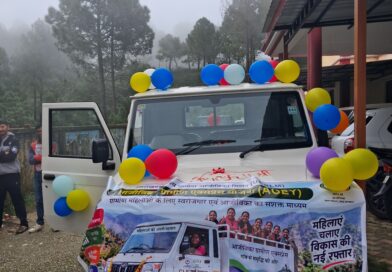 नई पहल स्वायत्त सहकारिता समिति को मिला पिकअप वाहन, ग्रामीण परिवहन के साथ बढ़ेंगे रोजगार के अवसर
