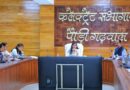 पुराने राजस्व वादों के निस्तारण में तेजी लाएं अधिकारी : जिलाधिकारी