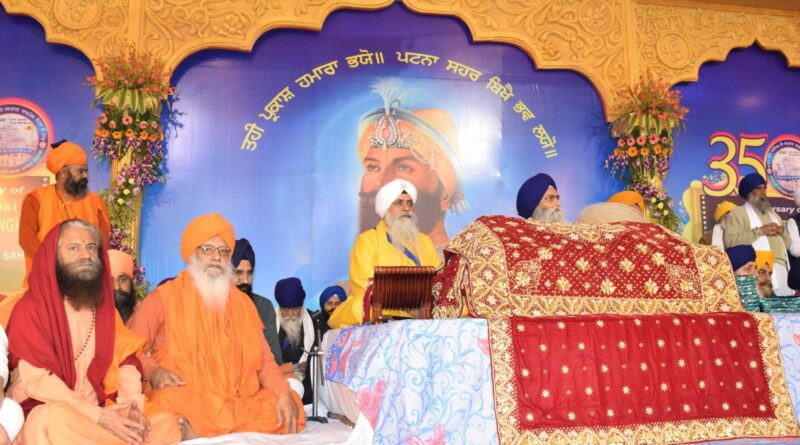 श्री गुरु ग्रंथ साहिब प्रकाश पर्व: स्वामी चिदानन्द सरस्वती ने दिया एकत्व, सेवा और मानवता का संदेश
