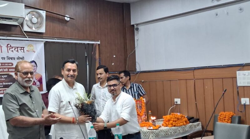 स्थानीय बोलियों को अपनाकर ही समृद्ध होगी हिंदी: प्रो. अधीर कुमार