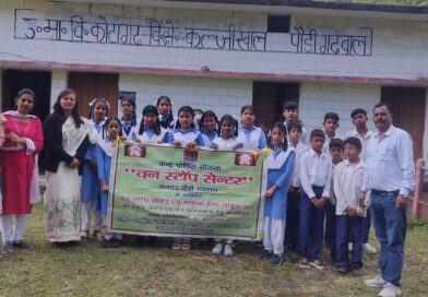 मिशन शक्ति -: विद्यार्थियों को दी गयी सुरक्षा एवं अधिकारों की जानकारी