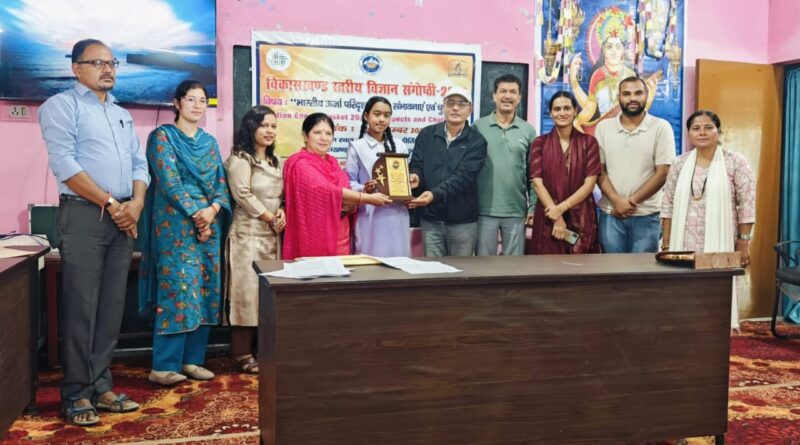 कीर्तिखाल में विज्ञान संगोष्ठी में आयुषी प्रथम, साक्षी द्वितीय और आदित्य तृतीय