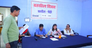 तहसील दिवस में सुनी गईं 20 जनसमस्याएं, अधिकारियों को त्वरित कार्रवाई के निर्देश