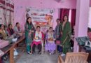 पैठाणी में पोषण माह के तहत जागरूकता कार्यक्रम, पौष्टिक आहार के प्रति किया प्रेरित