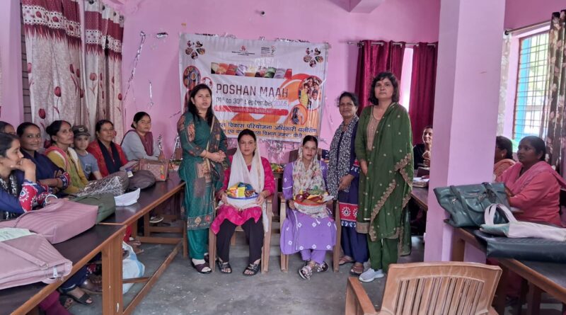 पैठाणी में पोषण माह के तहत जागरूकता कार्यक्रम, पौष्टिक आहार के प्रति किया प्रेरित