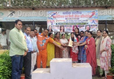 ब्लॉक स्तरीय क्रीड़ा प्रतियोगिता में खिलाड़ियों ने दिखाया दमखम
