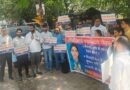 अंकिता भंडारी की चौथी बरसी पर सीबीआई कार्यालय घेरा, कथित वीआईपी एंगल की जांच सार्वजनिक करने की मांग