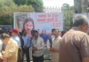 अंकिता भंडारी की चौथी बरसी पर गांधी पार्क में श्रद्धांजलि सभा, ‘VIP एंगल’ समेत कई सवालों के जवाब मांगें