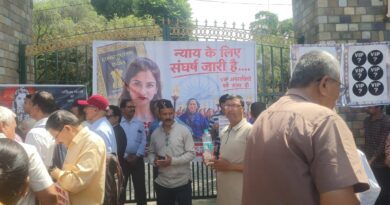 अंकिता भंडारी की चौथी बरसी पर गांधी पार्क में श्रद्धांजलि सभा, ‘VIP एंगल’ समेत कई सवालों के जवाब मांगें