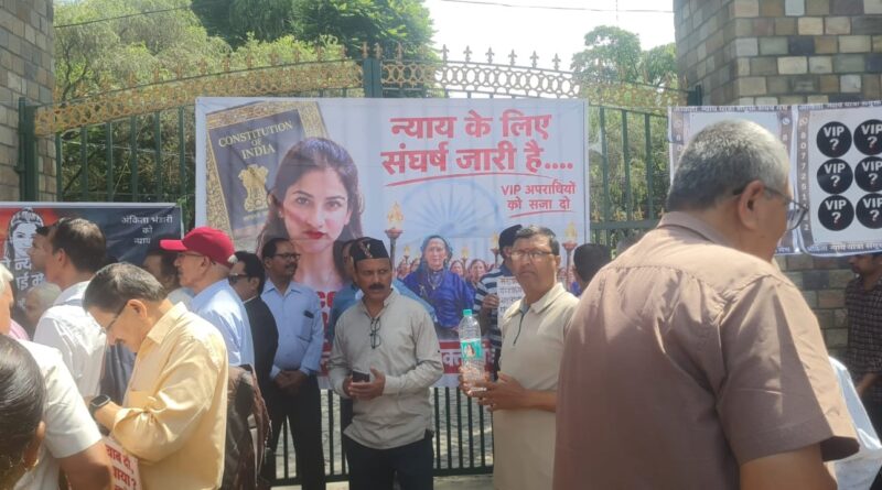 अंकिता भंडारी की चौथी बरसी पर गांधी पार्क में श्रद्धांजलि सभा, ‘VIP एंगल’ समेत कई सवालों के जवाब मांगें
