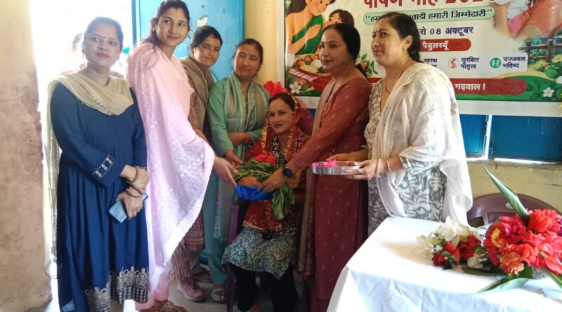 जयराज आंगनबाड़ी केंद्र में मनाया गया पोषण जागरूकता कार्यक्रम