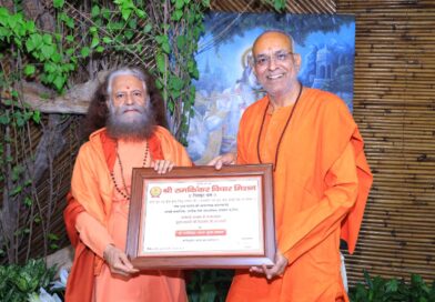 श्री रामकिंकर भारत भूषण सम्मान से सम्मानित हुए स्वामी चिदानन्द सरस्वती