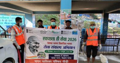 पौड़ी में स्वच्छता अभियान, सार्वजनिक स्थलों पर चलाया विशेष सफाई अभियान