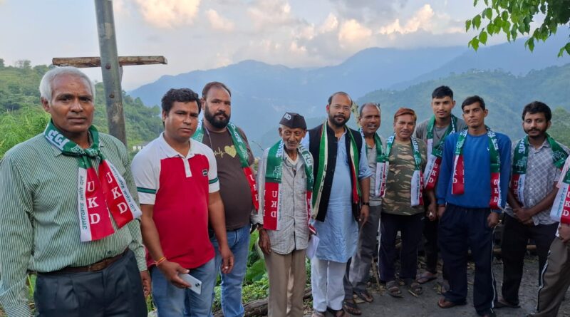 उत्तिंडा में उक्रांद का जनसंपर्क अभियान, बड़ी संख्या में ग्रामीणों ने ली दल की सदस्यता