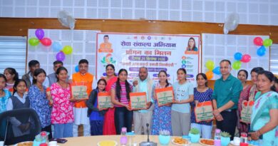 ‘आंगन का मिलन’ कार्यक्रम में 46 बालिकाओं-किशोरियों को पोषण किट, 22 आंगनबाड़ी व आशा कार्यकर्त्रियां सम्मानित