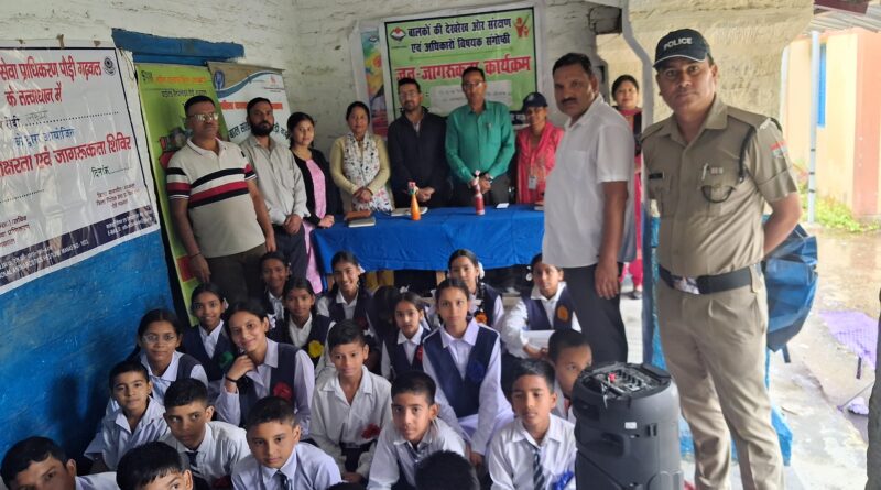 1098 पर कॉल करें, मुसीबत में बच्चों को मिलेगी मदद