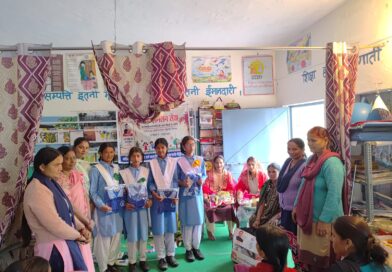 आंगन मिलन कार्यक्रम में पोषण और स्वास्थ्य के प्रति किया जागरूक