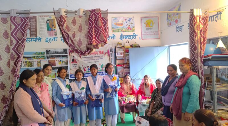 आंगन मिलन कार्यक्रम में पोषण और स्वास्थ्य के प्रति किया जागरूक
