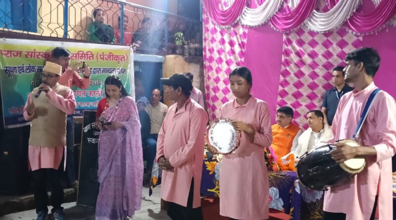 लोकगीत और गीत-नाट्य के जरिए गांव-गांव पहुंच रही सरकारी योजनाओं की जानकारी