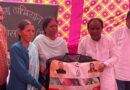 चिपलघाट में बहुउद्देशीय शिविर, ग्रामीणों को योजनाओं की दी जानकारी