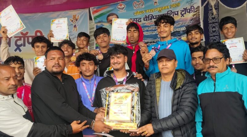 रामनगर ने जीती सांसद चैंपियनशिप ट्रॉफी की अंडर-19 फुटबॉल प्रतियोगिता