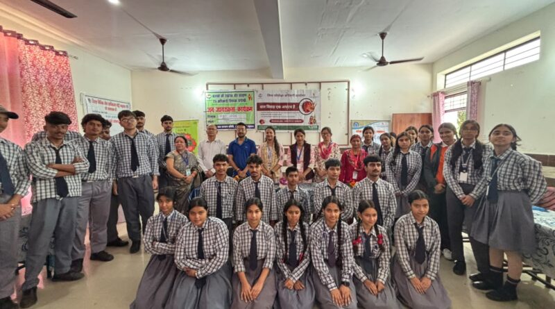 मास्टर माइंड पब्लिक स्कूल में बाल संरक्षण एवं अधिकारों पर जागरूकता कार्यक्रम