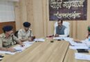 एनकॉर्ड समिति की बैठक में नशे के अवैध कारोबार पर सख्ती के निर्देश
