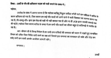 बाड़ियूं-उत्तिण्डा मोटरमार्ग पर दलदल बना मुसीबत, गाड़ियां फंसने से ग्रामीण परेशान