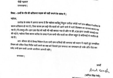 बाड़ियूं-उत्तिण्डा मोटरमार्ग पर दलदल बना मुसीबत, गाड़ियां फंसने से ग्रामीण परेशान