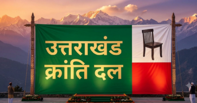 यूकेडी की ‘कुर्सी’ लौटी, अब जनता तक पहुंच होगी आसान