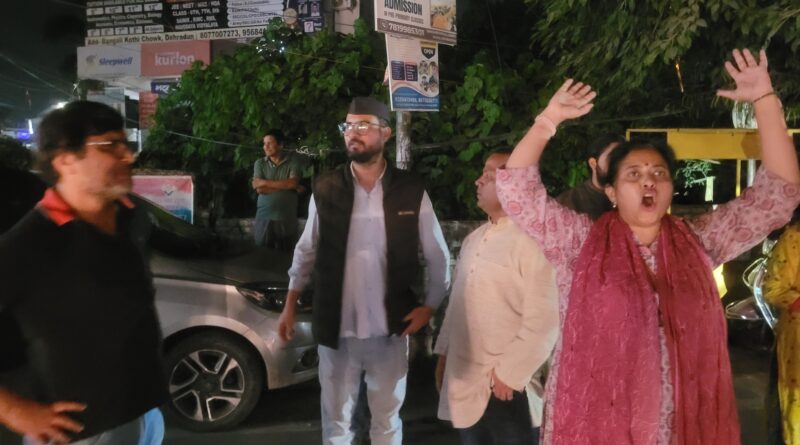 अंकिता को न्याय की मांग पर उबाल, देहरादून में प्रदर्शनकारियों ने भाजपा के शीर्ष नेतृत्व का पुतला फूंका