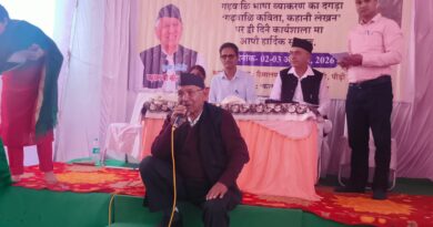 समय-समय पर भाषा की भी मकानों की तरह मरम्मत जरूरी : गढ़रत्न नरेंद्र सिंह नेगी