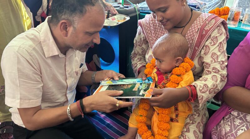 गंगाभोगपुर में हुआ ‘आंगन का मिलन’ कार्यक्रम, पोषण के प्रति किया जागरूक