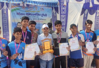 सांसद चैम्पियनशिप ट्रॉफी में खिलाड़ियों ने दिखाया दमखम, विभिन्न खेल स्पर्धाओं में खिलाड़ियों ने किया शानदार प्रदर्शन