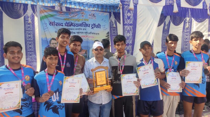 सांसद चैम्पियनशिप ट्रॉफी में खिलाड़ियों ने दिखाया दमखम, विभिन्न खेल स्पर्धाओं में खिलाड़ियों ने किया शानदार प्रदर्शन