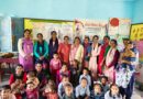सेवा संकल्प अभियान के तहत आंगन मिलन कार्यक्रम आयोजित