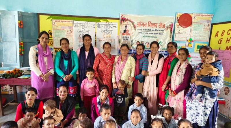 सेवा संकल्प अभियान के तहत आंगन मिलन कार्यक्रम आयोजित