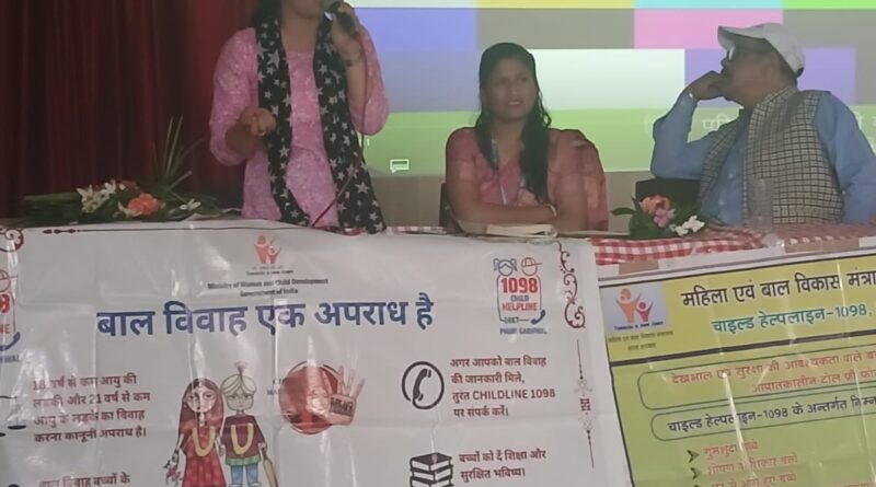 रेनबो पब्लिक स्कूल श्रीनगर में बाल संरक्षण एवं अधिकारों पर जागरूकता कार्यक्रम