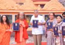 सनातन ज्ञान की विरासत को मिला नया सम्मान, जगदीप धनखड़ को भेंट किए ‘इनसाइक्लोपीडिया ऑफ हिन्दूइज्म’ के 11 खंड