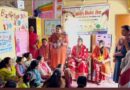 मां और बच्चे के बेहतर स्वास्थ्य पर फोकस, पोषण माह में लाभार्थियों को बांटी गईं हेल्थ-पोषण किट