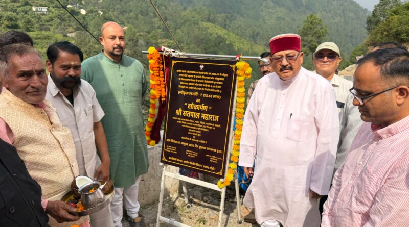 बरसुण्ड देवता पेयजल योजना को ₹29.83 करोड़ की मंजूरी, 40 गांव-तोकों को मिलेगा पानी