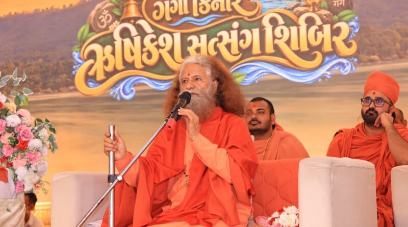 संस्कारों से सशक्त पीढ़ी, संस्कृति से समृद्ध राष्ट्र का निर्माण जरूरी: स्वामी चिदानन्द सरस्वती