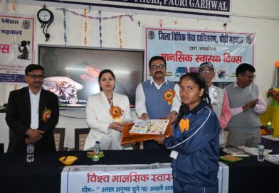 मानसिक स्वास्थ्य से लेकर बालिका अधिकारों तक, उज्याड़ी में विद्यार्थियों को किया जागरूक