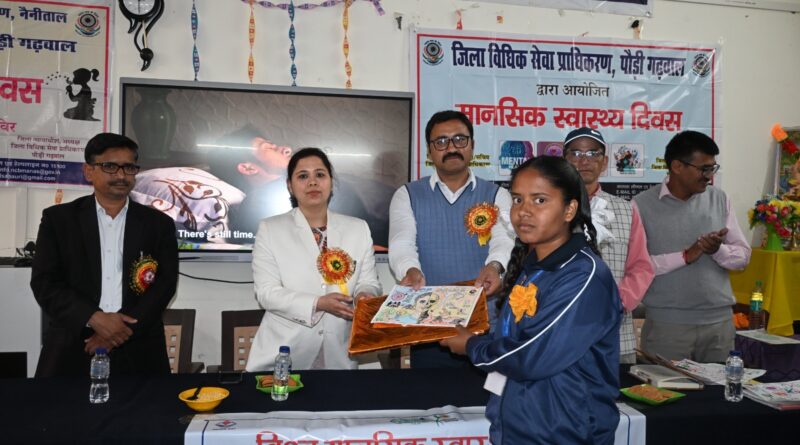 मानसिक स्वास्थ्य से लेकर बालिका अधिकारों तक, उज्याड़ी में विद्यार्थियों को किया जागरूक