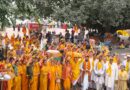 आसाराम व्यास जी की पुण्यस्मृति में भागवत कथा का शुभारंभ
